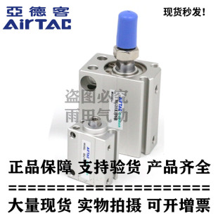 MU20X15S 亞德客小型自由安裝 氣缸 MU20X15 MU20X15SB MU20X15B