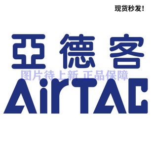 原装亚德客 全金属螺纹直通 BPC601 BPC602 BPC603 BPC604 AirTac