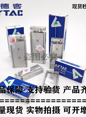 现货供应 原装亚德客正品双轴双杠气缸CXSM TR6*20-S TR6X20S