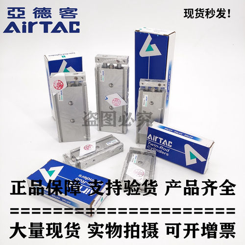 现货供应 原装亚德客正品双轴双杠气缸CXSM TR6*20-S TR6X20S