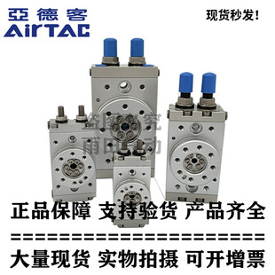 回转旋转气缸代替 HRQ MSQB 亚德客正品 原装