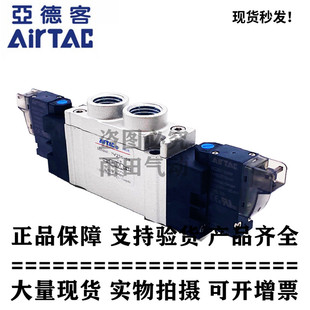 7V130P06B050 7V130P 200 050 SY5520 亚德客电磁阀