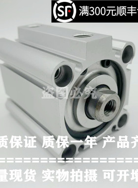 原装正品薄型气缸CQ2B40/CQ2A40-75DZ/100DZ/125DZ/150DZ特价