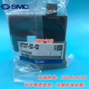 VT317V 电磁阀VT317V