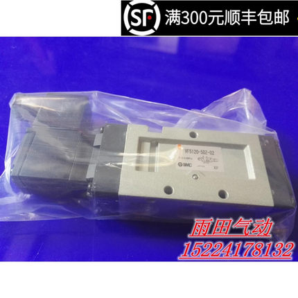 原装正品电磁阀VF3430-1D/2D/3D/4D/5D/6D-01/02线盒式中泄阀