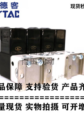 亚德客原装正品3V1系列电磁阀组 3V106A-8F/9F/10F/11F/12F/13F