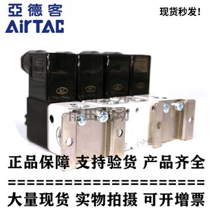 13F 10F 正品 3V1系列电磁阀组 3V106A 亚德客原装 11F 12F