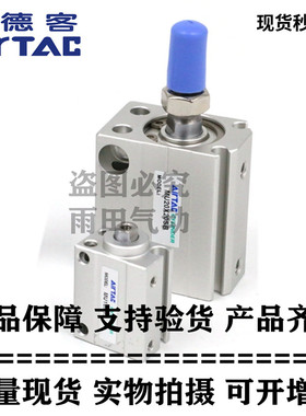 亚德客正品小型自由安装气缸 MU6X10 MU6X10S MU6X10B MU6X10SB