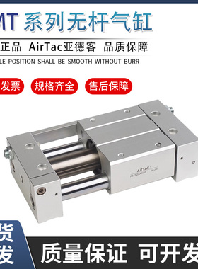 亚德客RMT16/20/25/32/40X50X100X150X200X250X300X350X400S SA