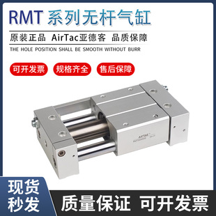 40X50X100X150X200X250X300X350X400S 亚德客RMT16