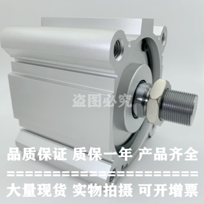 原装正品气缸CDQ2B80/CDQ2A80-5DMZ/10DMZ/15DMZ/20DMZ/25DMZ