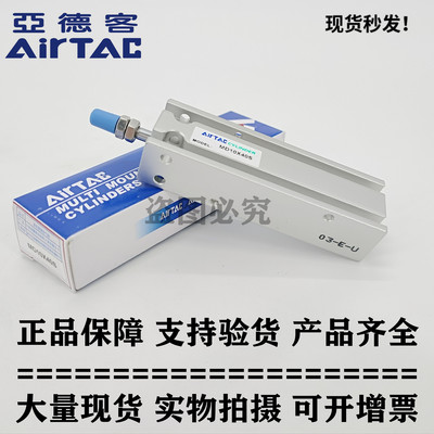 亚德客多位置气缸