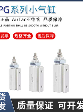 AIRTAC亚德客MPGH MPG6/8/10/12/16*5/10/15/20/25/30/35/40S SN