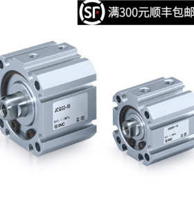 原装正品薄型气缸JCQA JCDQA12-5/10/15/20/25/30/35/40/45/50