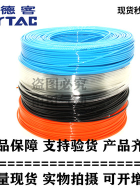 原装AIRTAC亚德客PU管10*6.5-100M聚酯管US98A100065-100M压缩管
