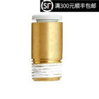 原装正品快速接头KQ2S08-01S/02S/03AS内六角直通接头气管接头
