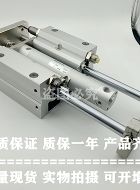 原装带导杆气缸MGCLB MGCLF50-25/50/75/100/125/150/175/200