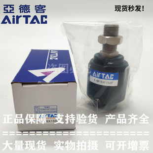 照片气缸 浮动万向摆动接头 M5X080F 0.8现货供应 亚德客原装