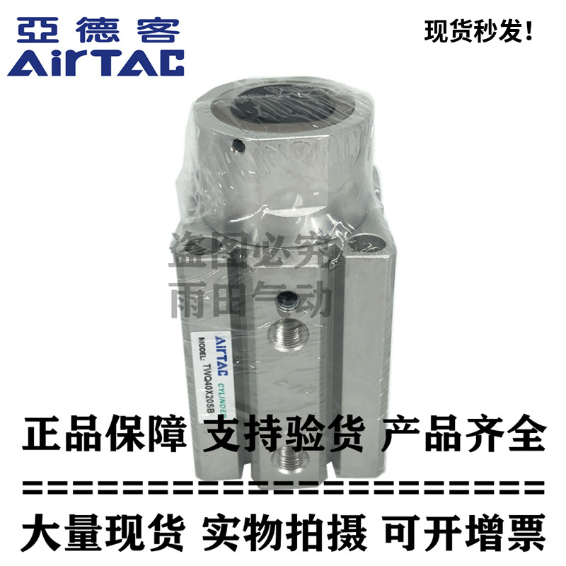 原装亚德客阻挡气缸 TTQ50*30-S-K TTQ50X30SK TTQ50*30SK AirTAC