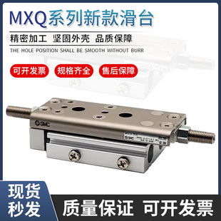 16A 150Z 12A 20A 25A 100 SMC气缸MXQ6A 10Z 30Z