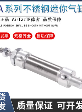 亚德客MA16/20/25/32/40X25X50X75X100X125X150X200X250X300SCA