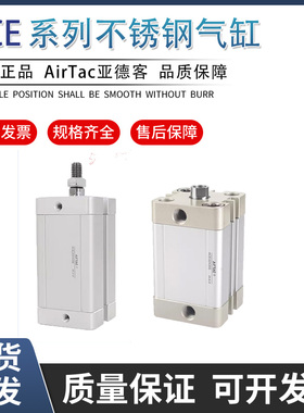 亚德客ACE16/20/25/32/40/50*60/70/75/100/125/150/175/200S SB