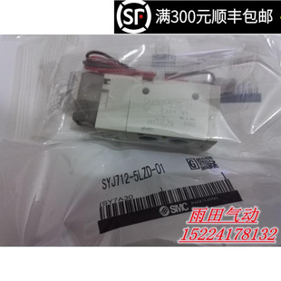 DZE 正品 全新日本电磁阀SYJ7220 原装 DZD