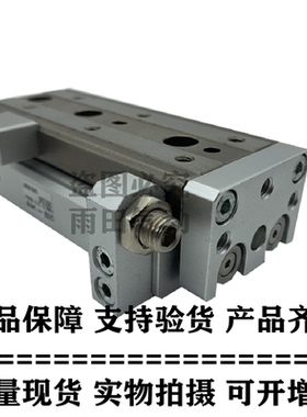 原装滑台MXQ20-100/100A/100B/100P/100AS/100AT/100BS/100BT