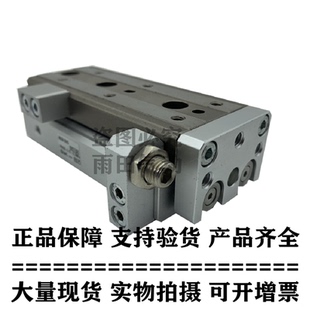 20B 正品 20BS 20BT 20AS 原装 20P 20A 精密型滑台MXQ8 20AT