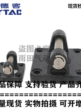 原装亚德客正品气缸双耳固定座支架附件 F-SE32/SE40/SE50-CB