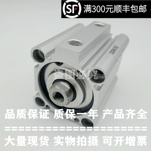 原装CQ2KB16/CDQ2KB16-5D/10D/15D/20D/25D/30D DZ DM DMZ气缸