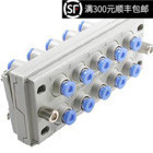 日本原装正品多管路接头KDM10-08/KDM10P-08、现货