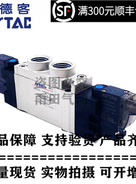 亚德客原装正品电磁阀 SY3220 7V0520-M5-B/A/F-050 7V0520M5B050