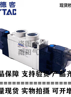 亚德客原装电磁阀SY7120 7V210-08-B/A/F-050/200 7V21008B050