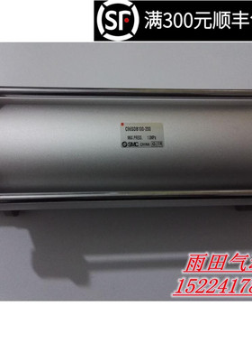 原装正品气缸C96SB63/C96SDB63-25/50/75/100/125/150/175/200