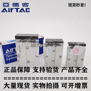 亚德客原装正品双轴气缸 TN20X40S TN20X50S TN20X60S TN20X70S