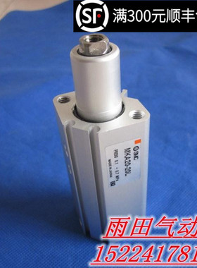 原装正品回转气缸MKA32-10/20/30/50/LZ/RZ夹紧旋转气缸特价!