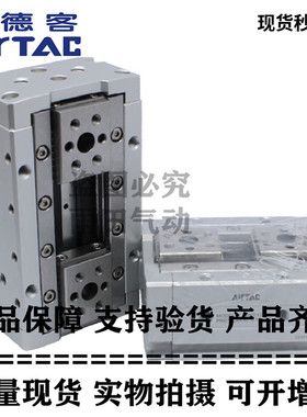 亚德客薄型气动手指HFD12*10/25/50 HFD12X10 HFD12X25 HFD12X50