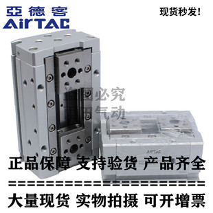 亚德客薄型气动手指HFD12*10/25/50 HFD12X10 HFD12X25 HFD12X50