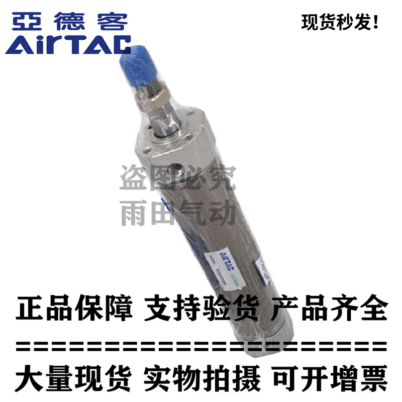 原装亚德客正品笔形迷你气缸MG20*10/15/20/25/30/40/50/60/75-S