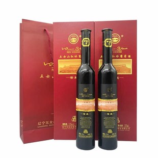 桓仁特产五女山窖藏红冰葡萄酒375ml礼盒装红酒包邮甜型水果酒