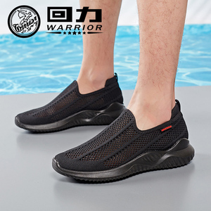 回力网面鞋男鞋2024款夏季透气宽版全黑工作鞋一脚蹬懒人鞋休闲鞋