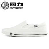 白色帆布鞋 休闲运动情侣款 女春季 回力男鞋 鞋 子一脚蹬懒人鞋 板鞋