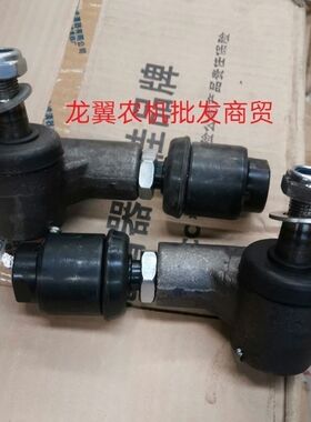 盐城黄海金马拖拉机404D/504/554配件前桥横拉杆转向球头油缸球头