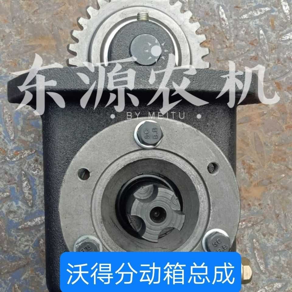 沃得奥龙拖拉机配件 沃德554/704前桥分动箱总成