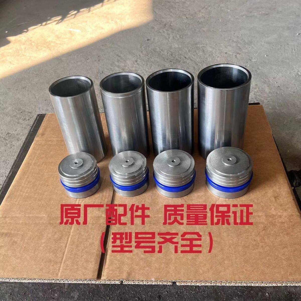 常州东风拖拉机254/304/354/404/454/504配件液压提升器油缸活塞