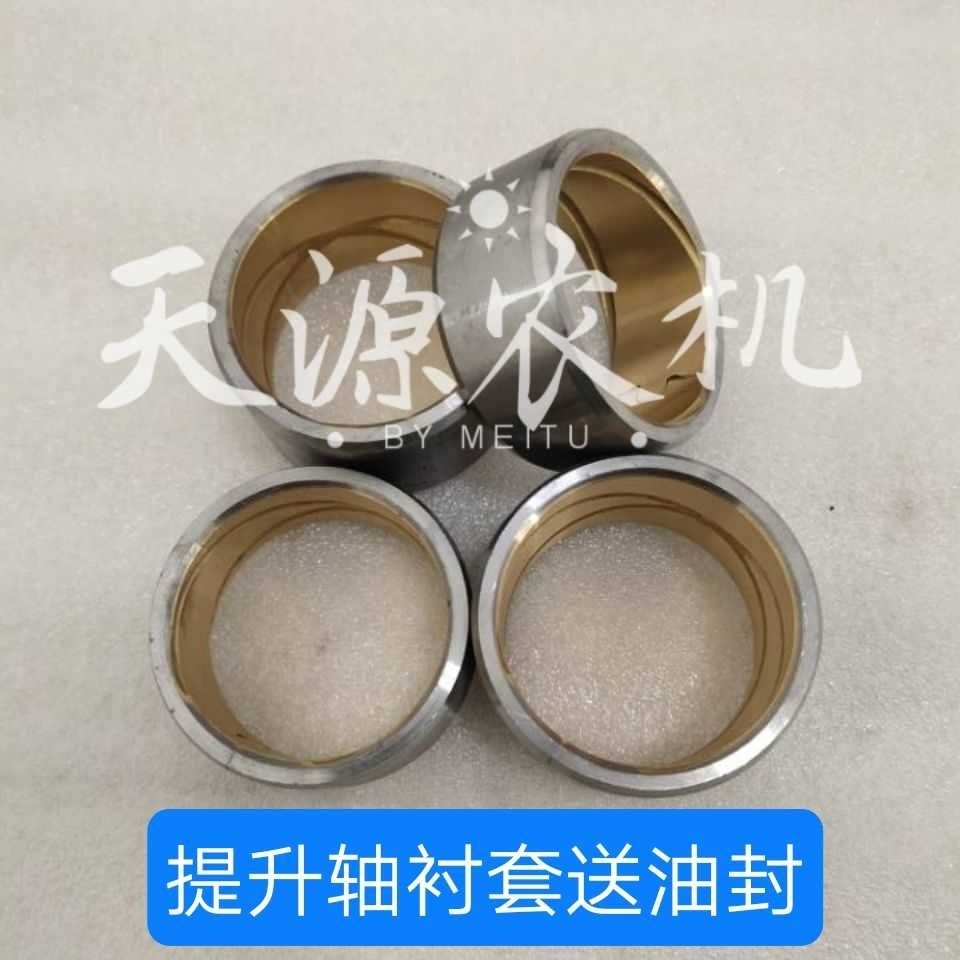 约翰迪尔拖拉机配件354-404-400-454-484提升轴衬套 提升器衬套