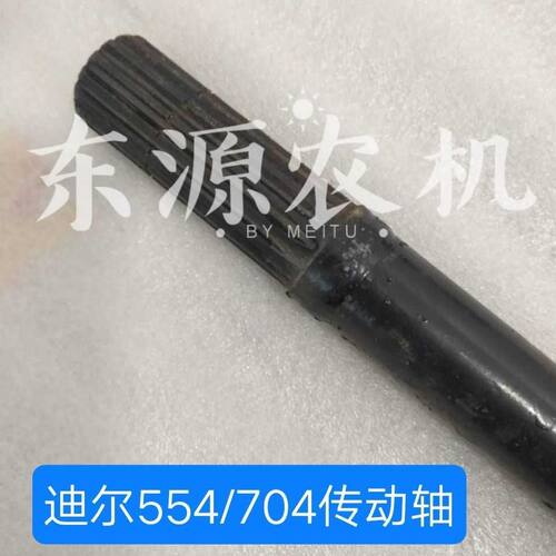 适配约翰迪尔拖拉机配件554/704前桥前加力传动轴 传动轴