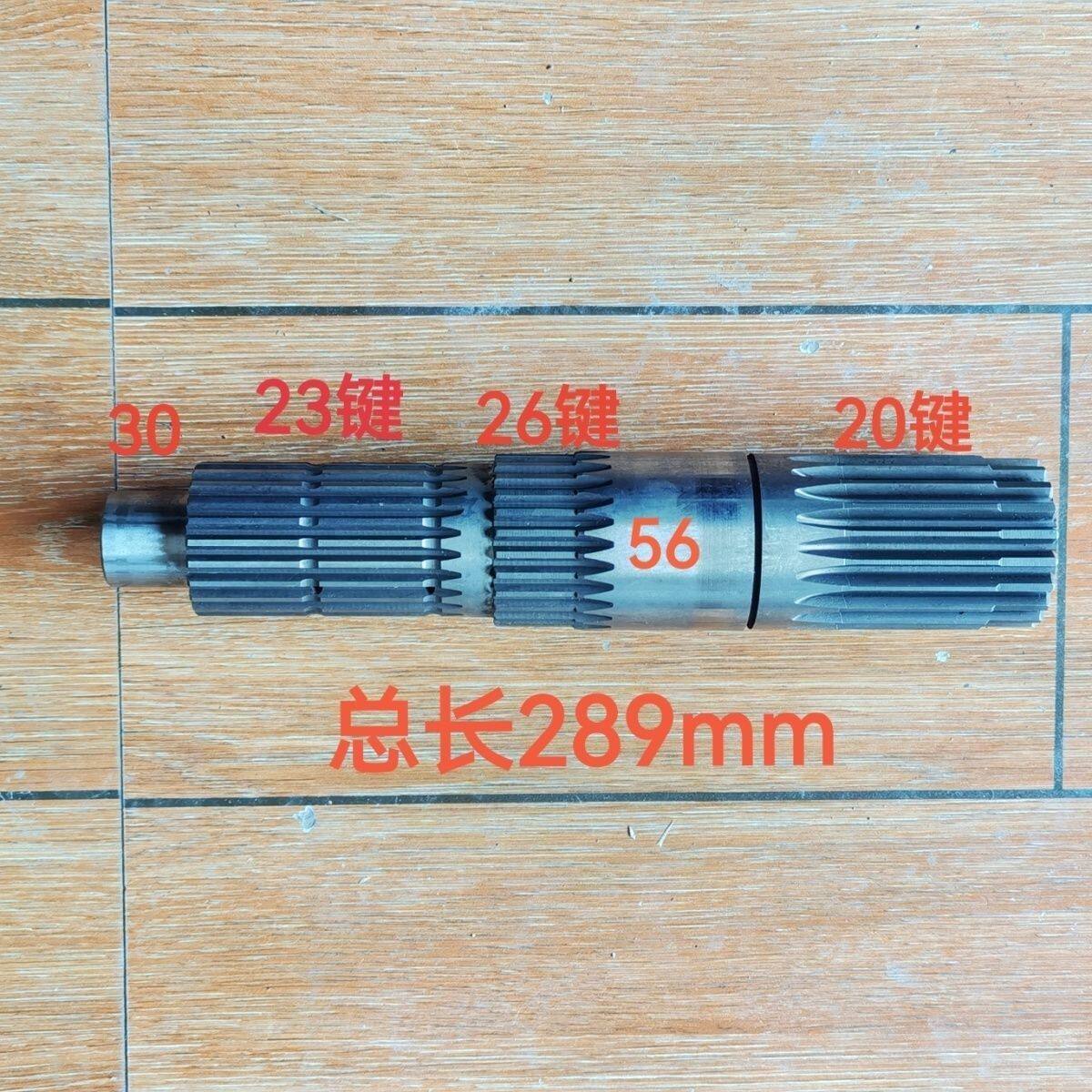 沃得奥龙拖拉机配件沃德754/804/854/904/1004C变速箱齿轮第二轴