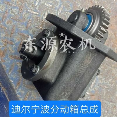 适用于约翰迪尔宁波奔野拖拉机分动箱总成迪尔404/454/484分动箱